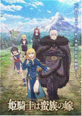 海贼王新章