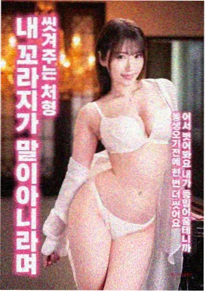 封神第二部